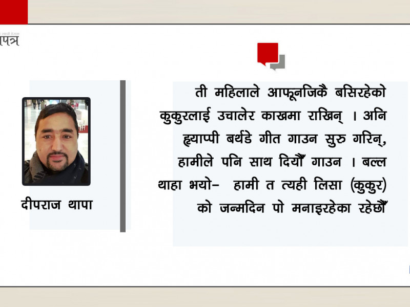 लिसाको तेस्रो बर्थ डे